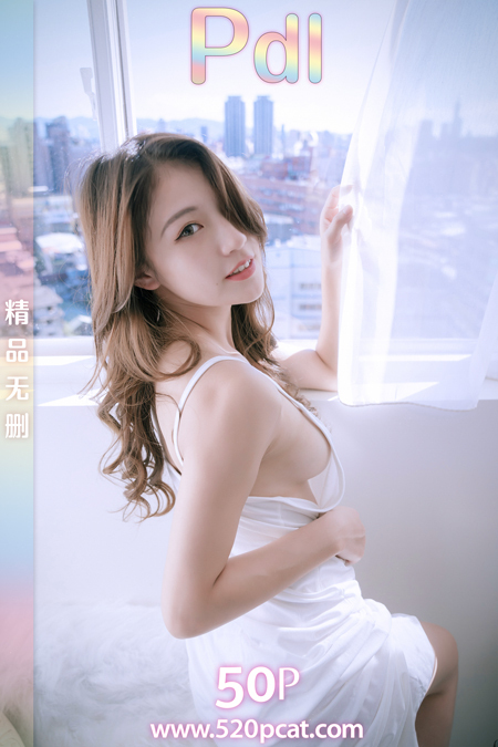 PDL潘多拉  2020.09.23 精品 NO.264 甜美的微笑